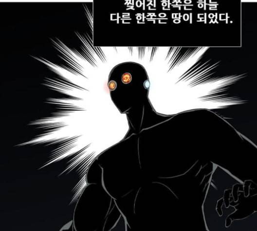 신의 언어 시즌2 139화 청의 12