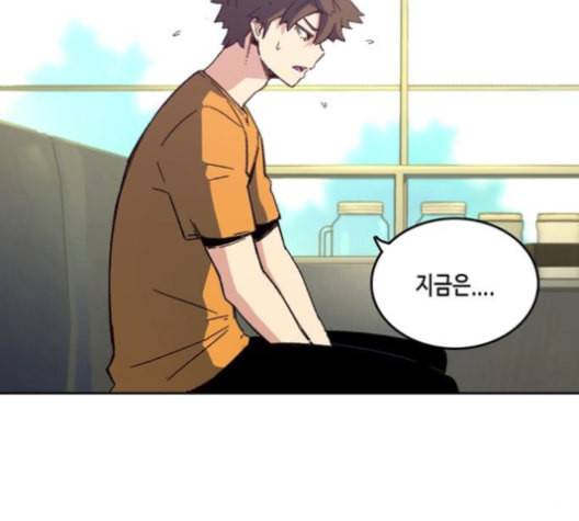 오파츠 28화 6