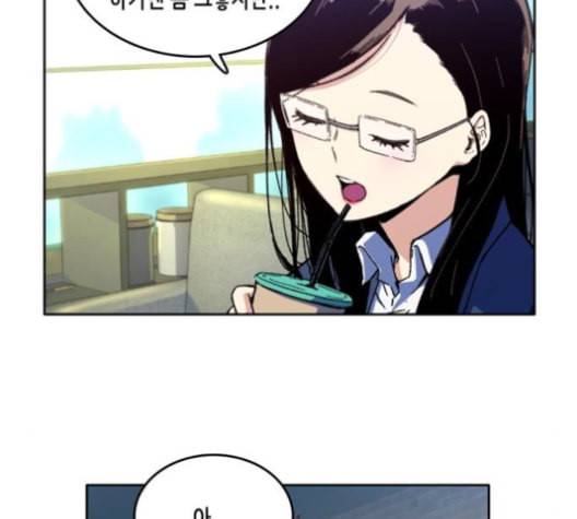 오파츠 28화 11