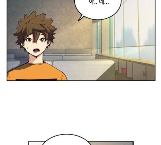 오파츠 28화 17