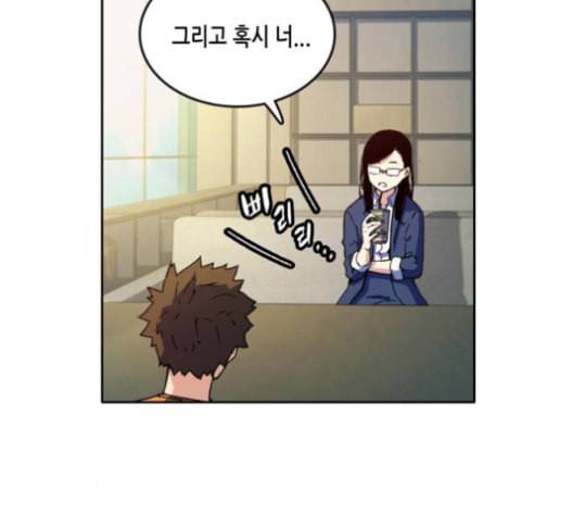 오파츠 28화 18