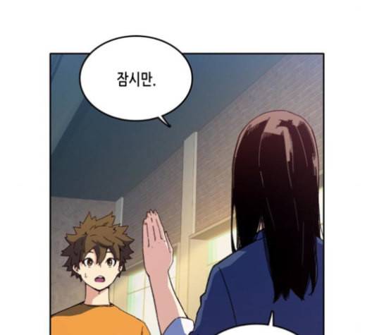 오파츠 28화 19