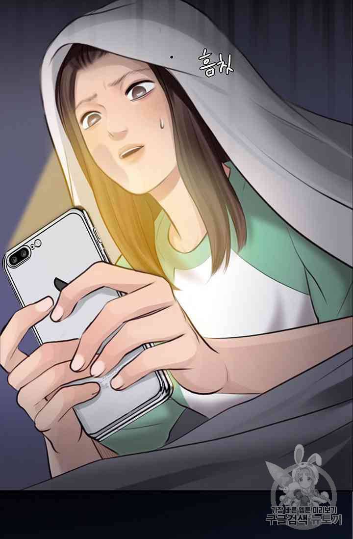 페이크뷰티 12화 4
