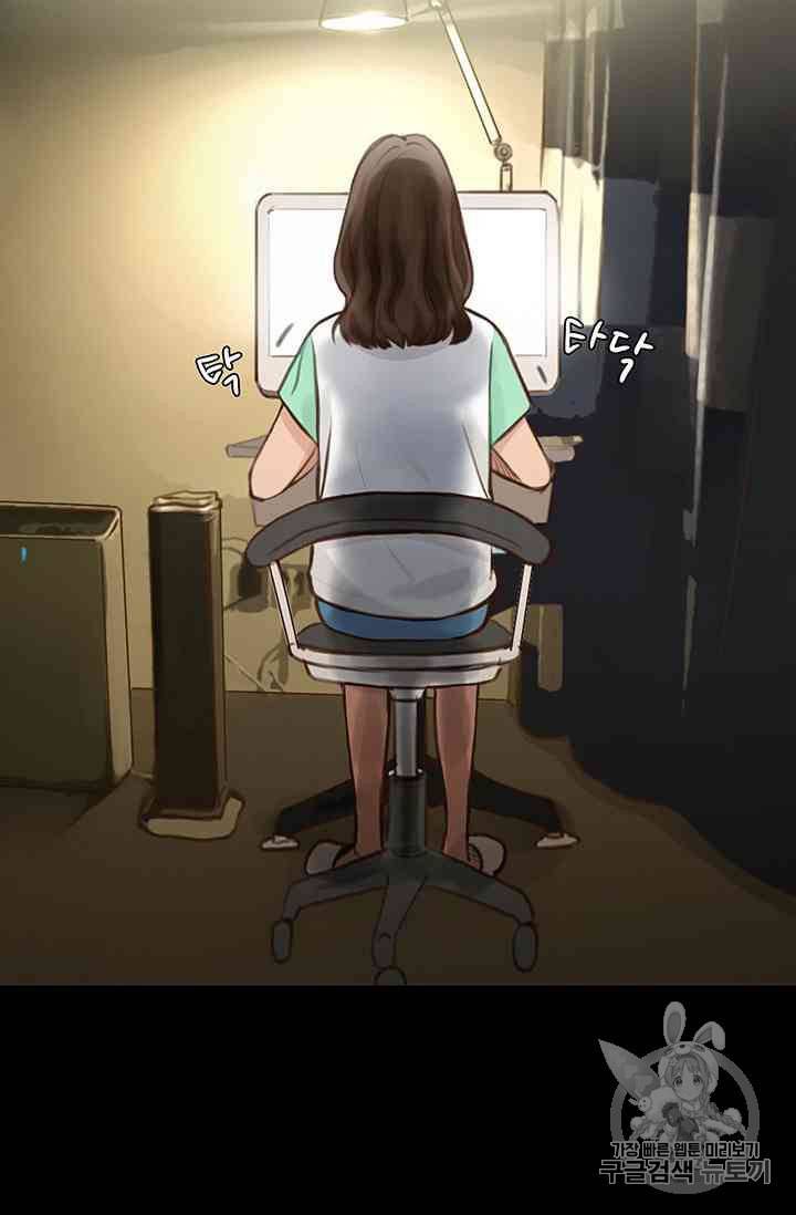 페이크뷰티 12화 37