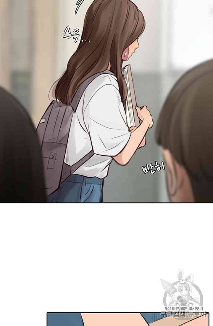 페이크뷰티 12화 44