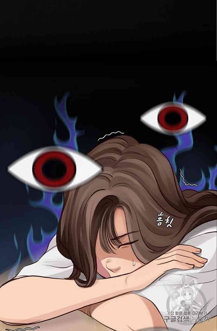 페이크뷰티 12화 47