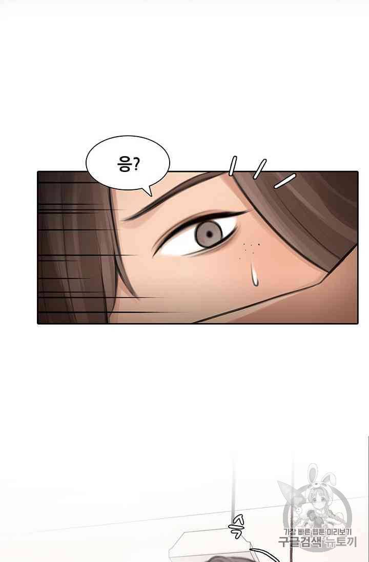 페이크뷰티 12화 49