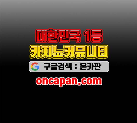 레사 lessa 시즌3 119화 8