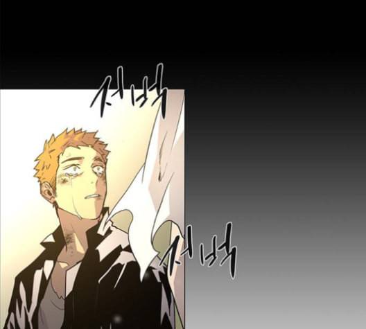 레사 lessa 시즌3 119화 12