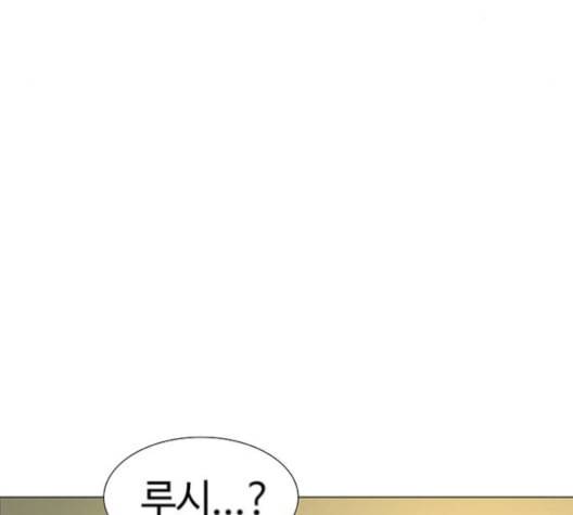 레사 lessa 시즌3 119화 14