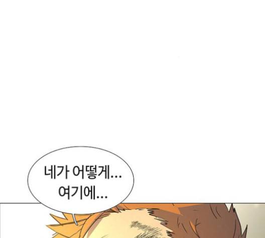 레사 lessa 시즌3 119화 19