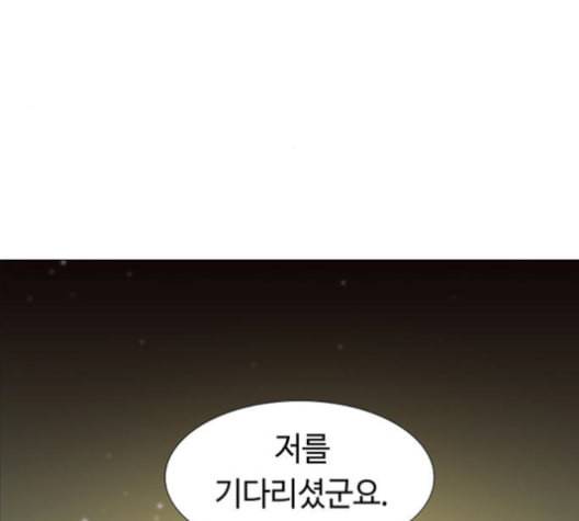 레사 lessa 시즌3 119화 25