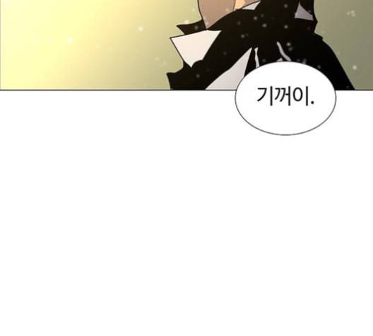 레사 lessa 시즌3 119화 35