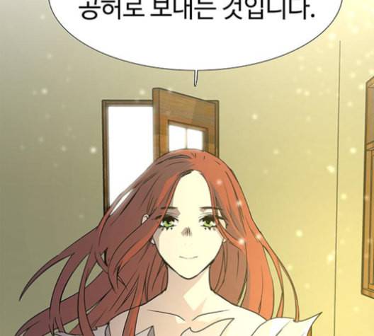 레사 lessa 시즌3 119화 41