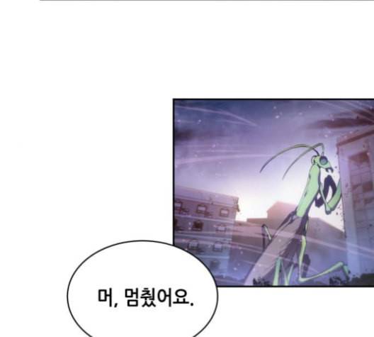 전지적 독자 시점 23화 13