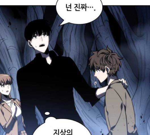 전지적 독자 시점 23화 17