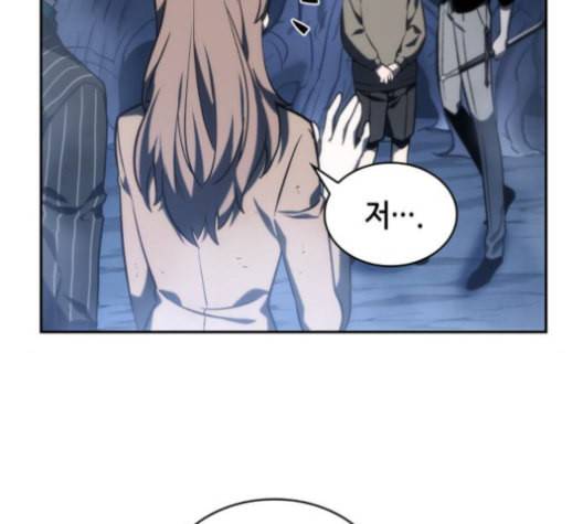 전지적 독자 시점 23화 22