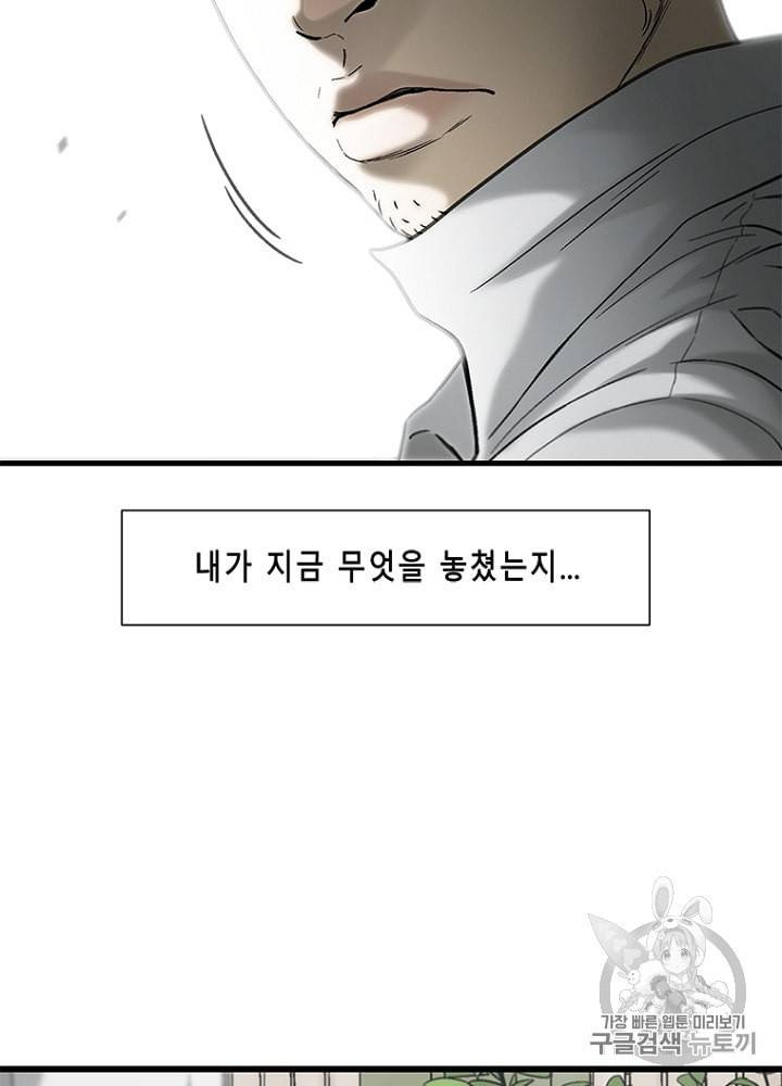 CELL 27화 2