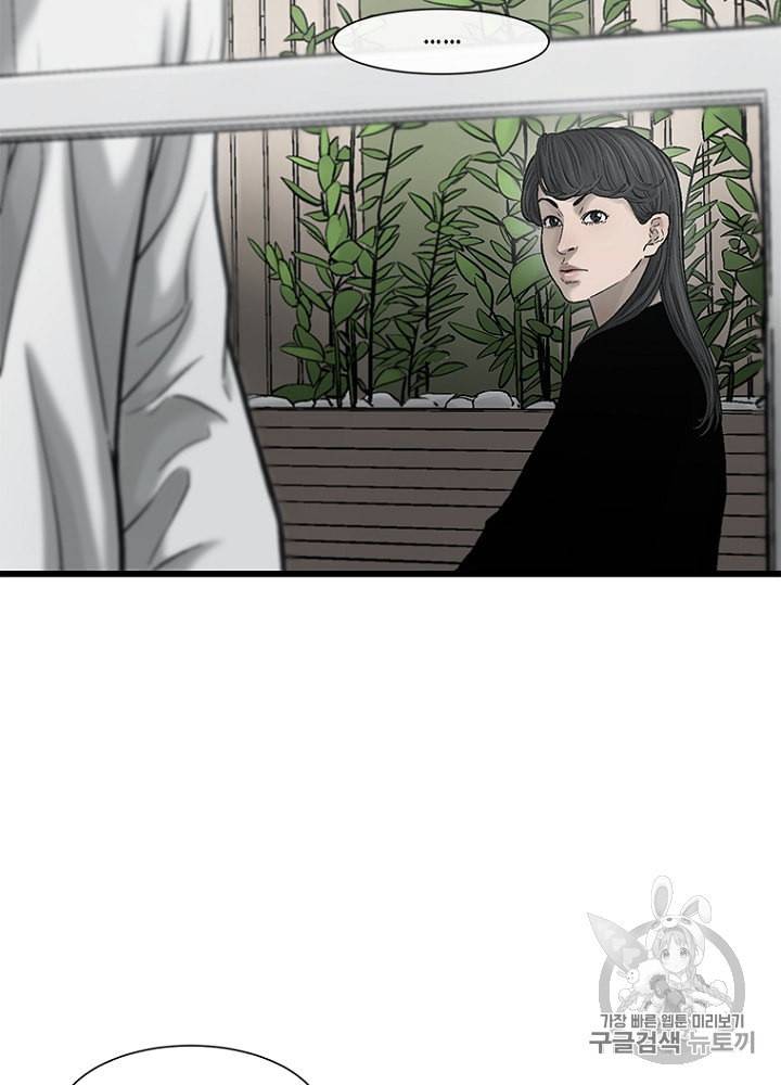 CELL 27화 3