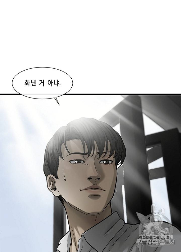 CELL 27화 16
