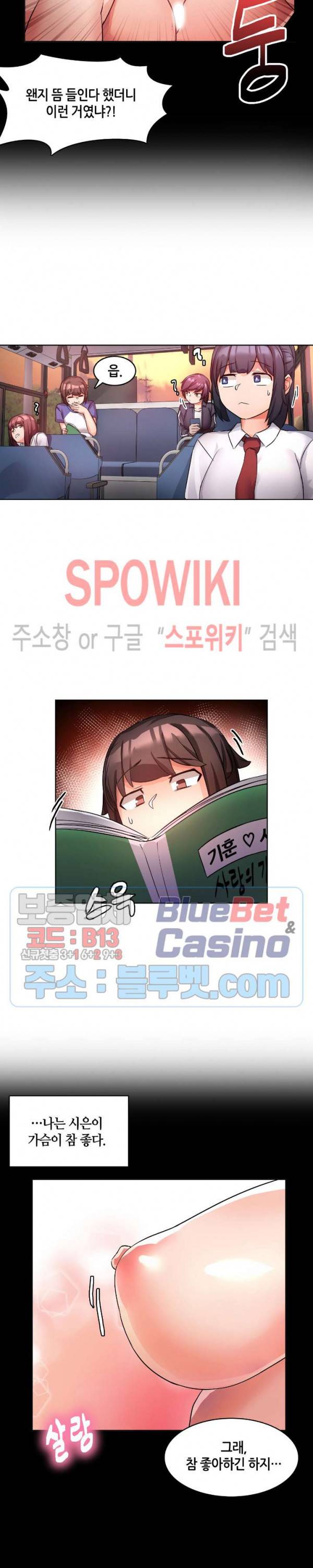 이젠 정말 남이라서 11화 3