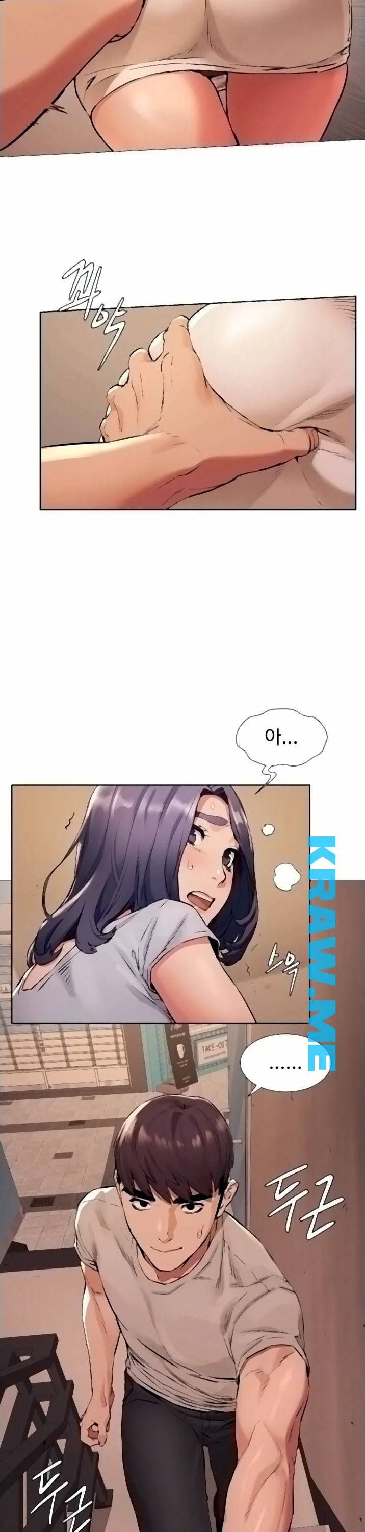 작은 전쟁 제98화 2