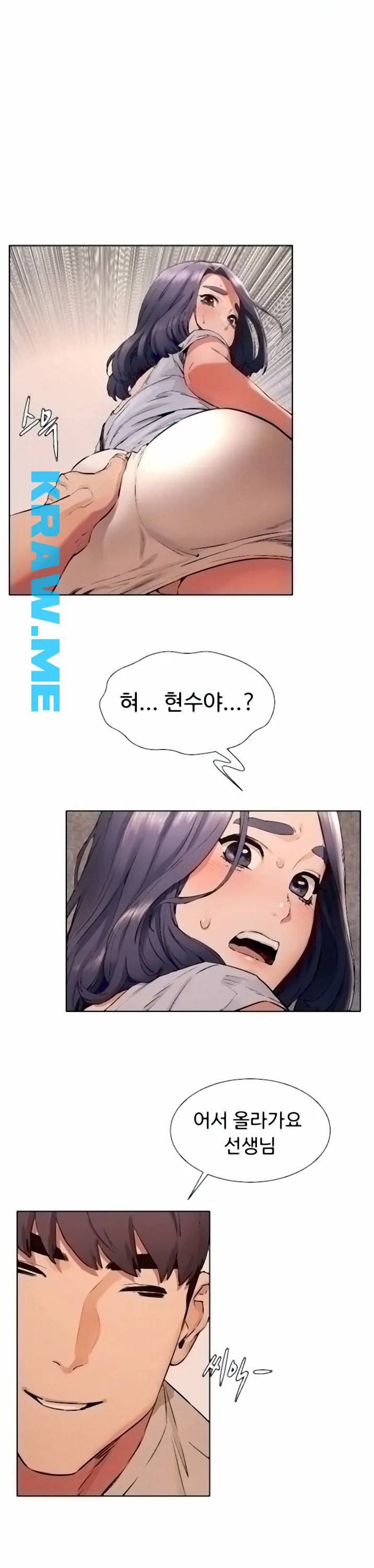 작은 전쟁 제98화 4