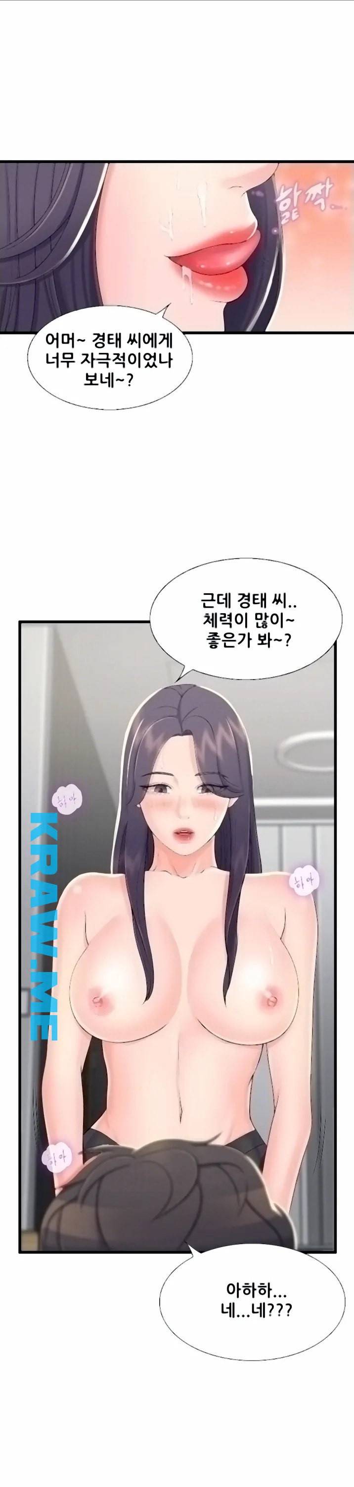 춤바람 6화 1