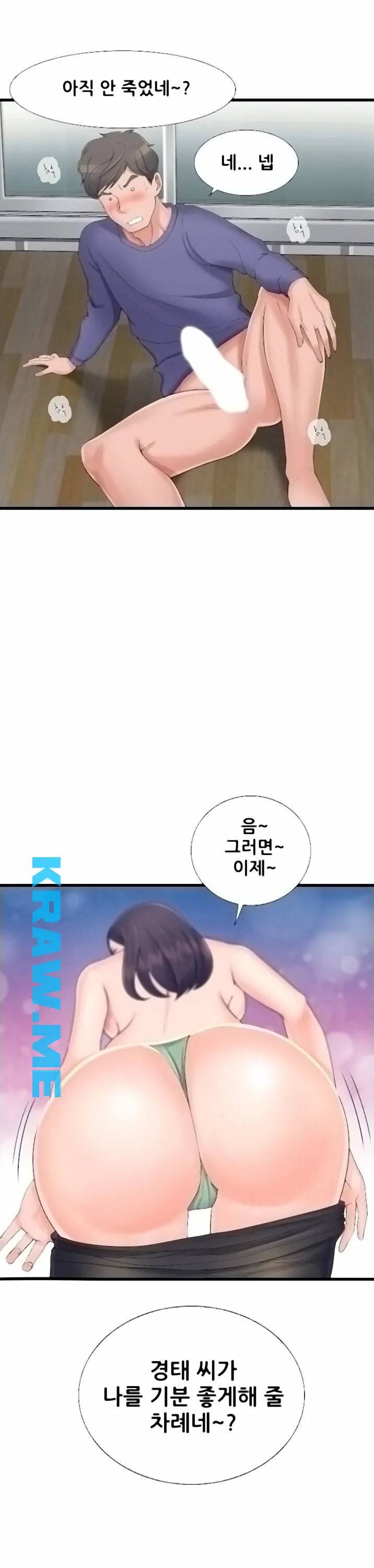 춤바람 6화 2
