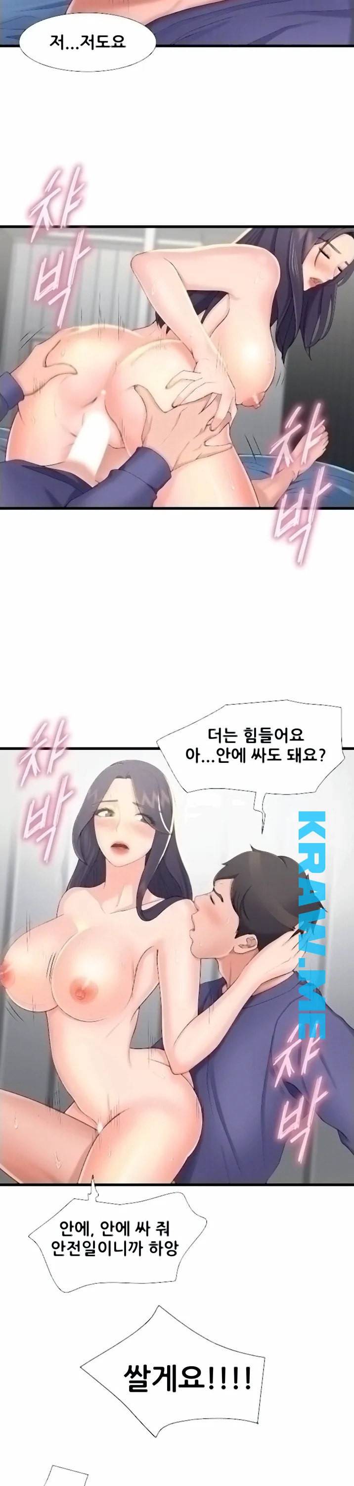 춤바람 6화 5