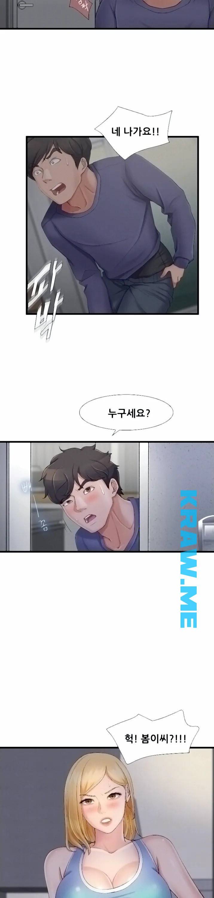 춤바람 6화 8