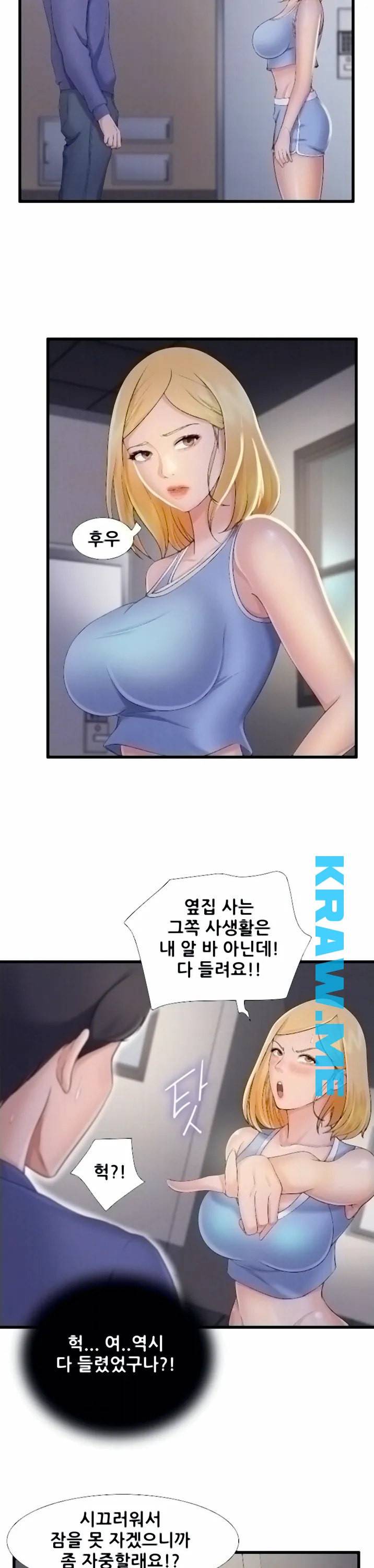 춤바람 6화 10