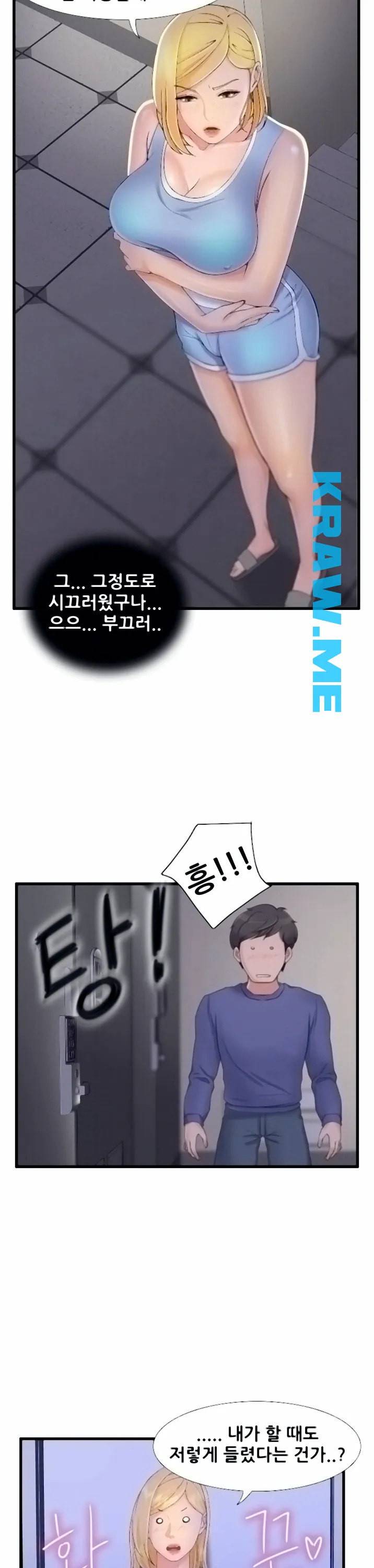 춤바람 6화 11