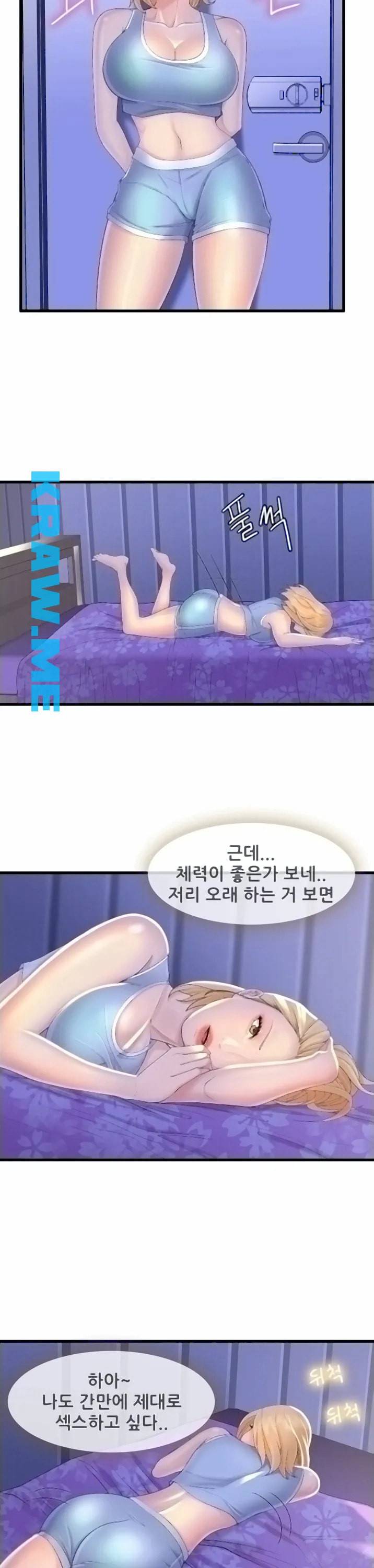 춤바람 6화 12