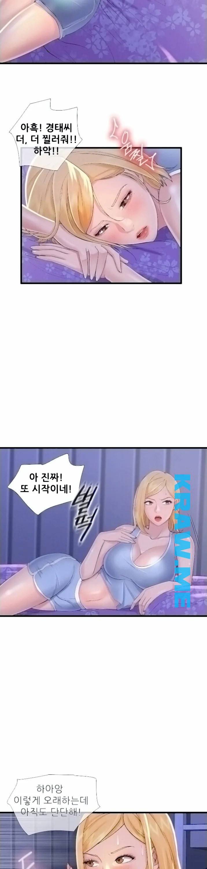 춤바람 6화 13