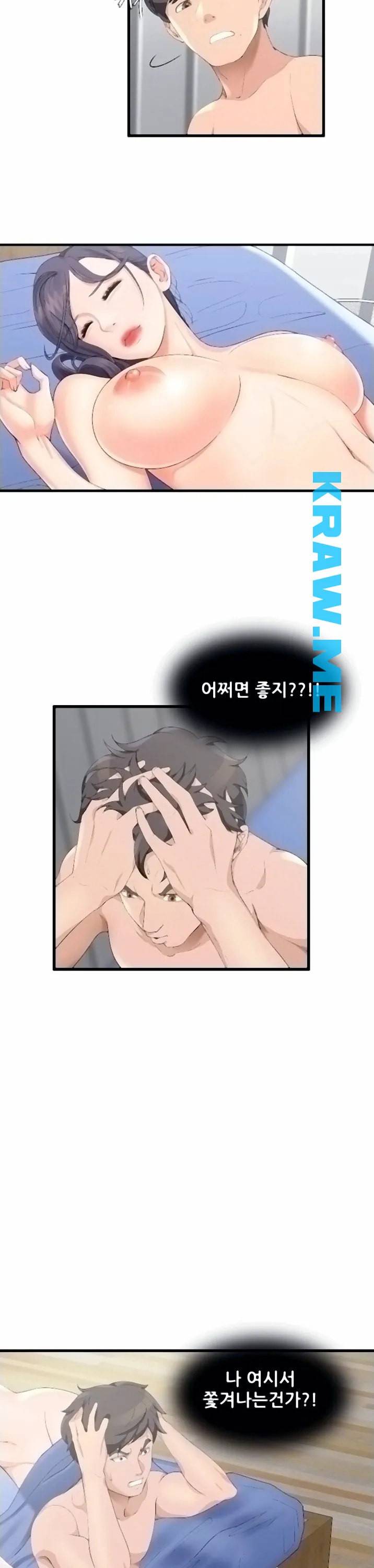 춤바람 6화 27