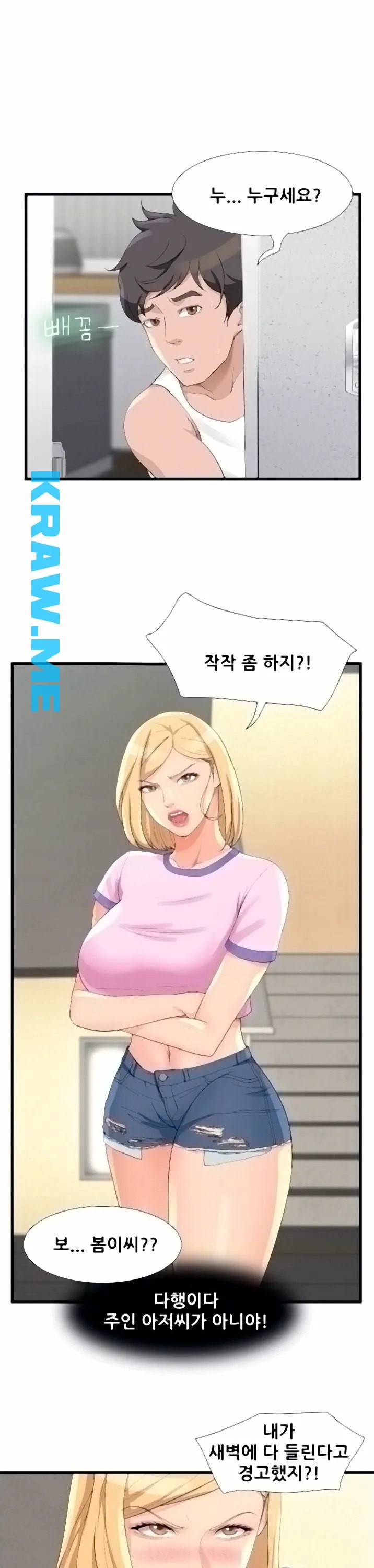 춤바람 6화 29