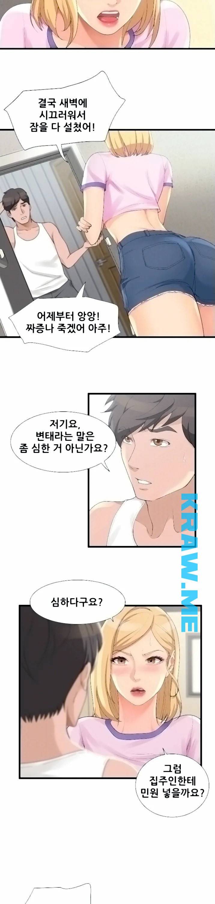 춤바람 6화 30