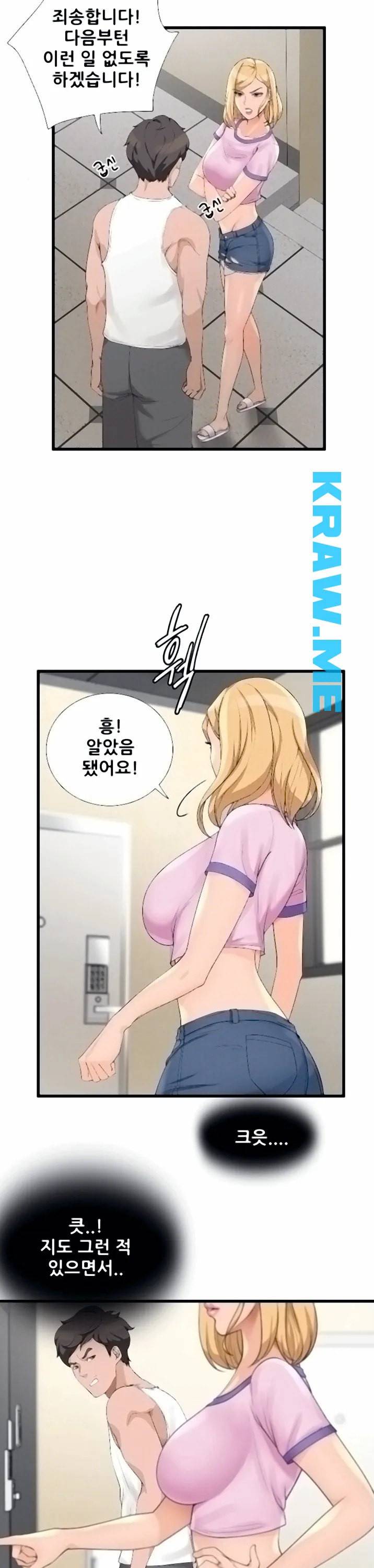 춤바람 6화 31