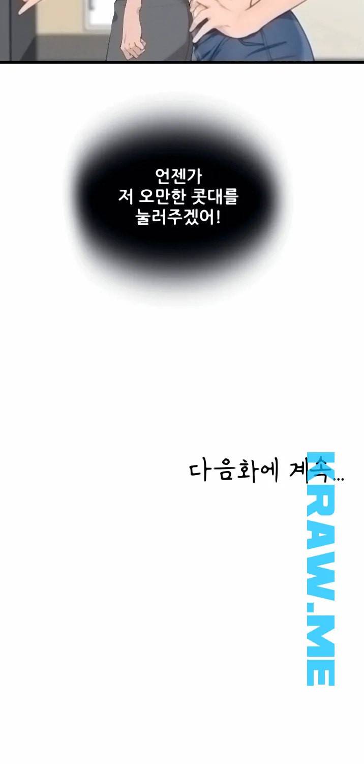 춤바람 6화 32