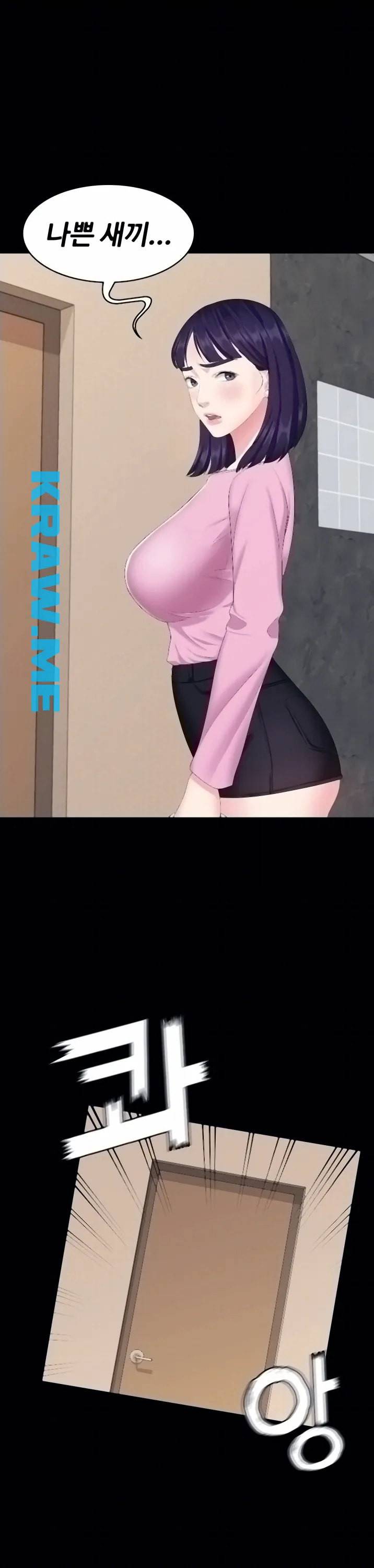 여동생이지만 괜찮아 8화 1