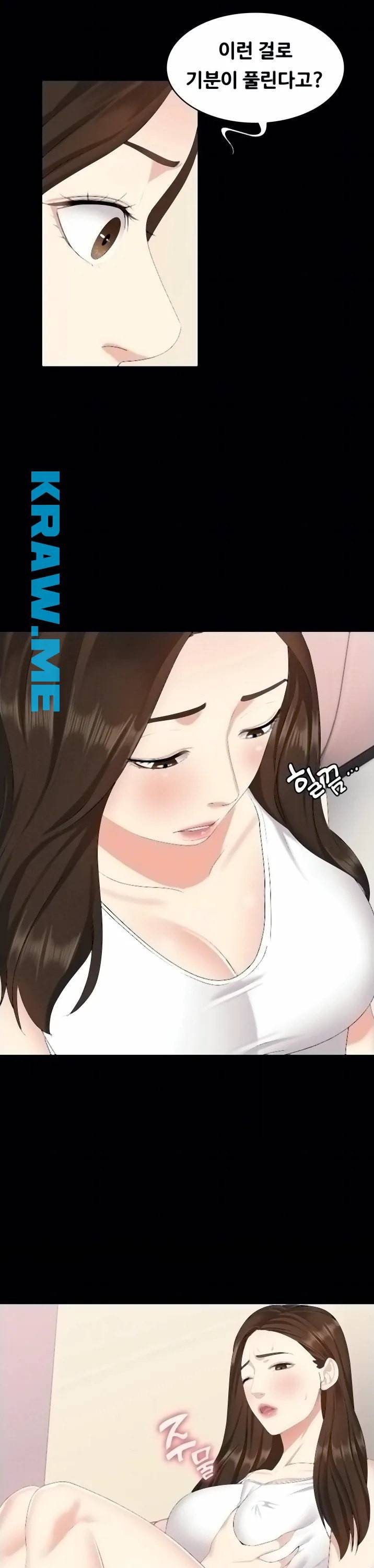 여동생이지만 괜찮아 8화 5