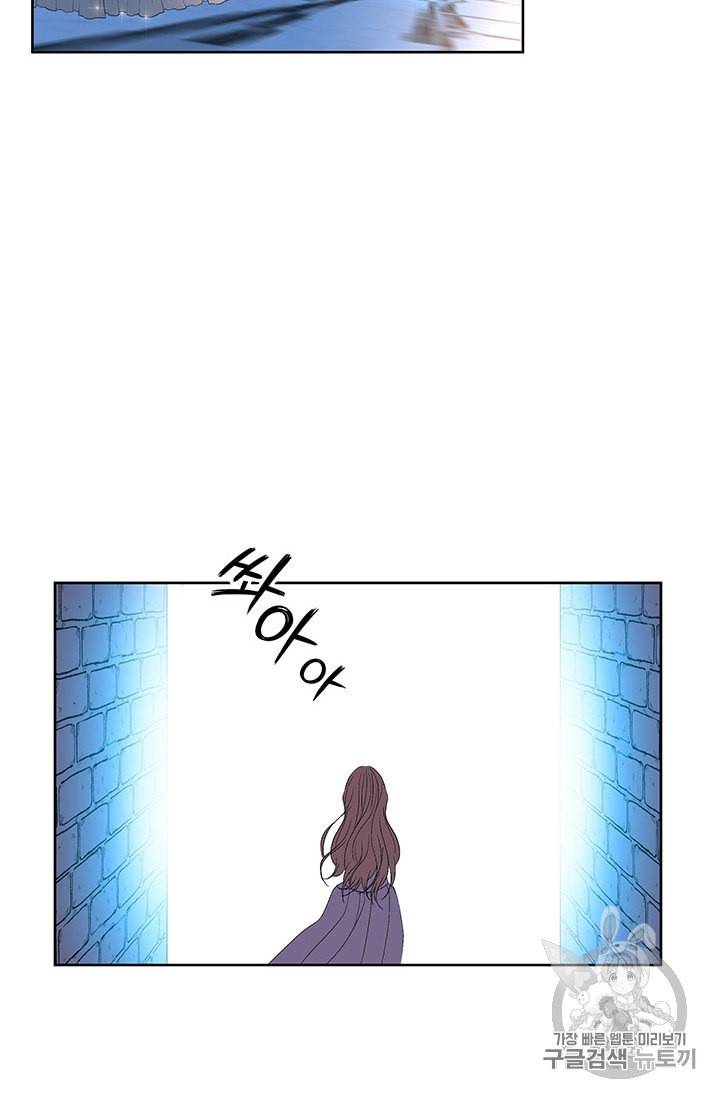 기간한정 공주님 4화 8