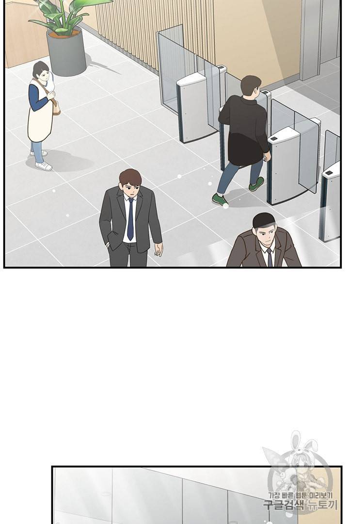 압도적 그대 4화 4