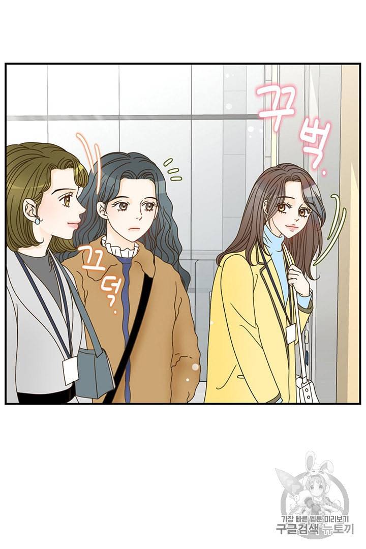 압도적 그대 4화 7