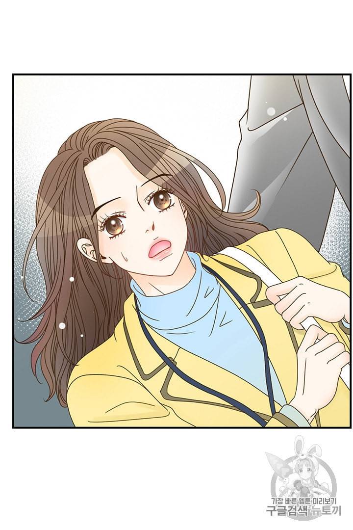 압도적 그대 4화 20