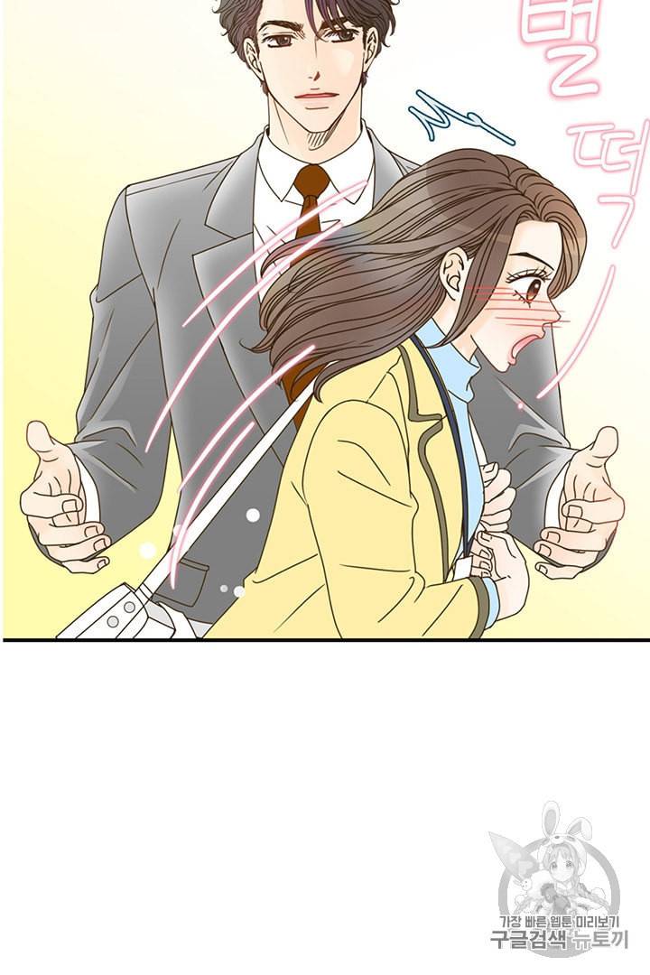 압도적 그대 4화 25
