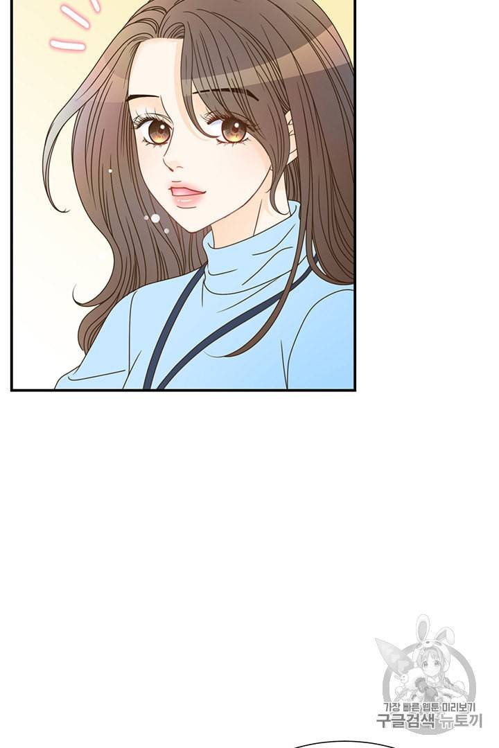 압도적 그대 4화 57