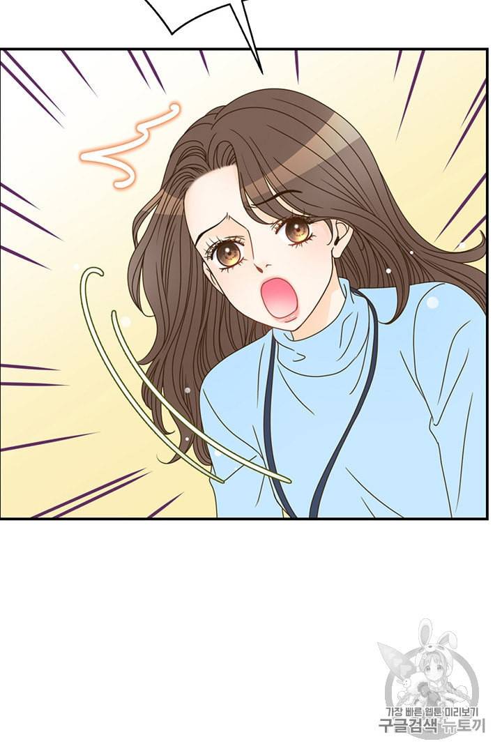 압도적 그대 4화 66