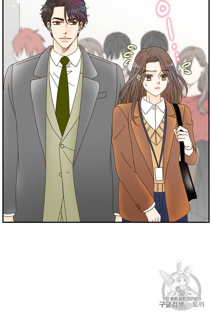 압도적 그대 4화 95